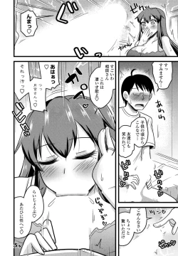 Page 330 of COMIC Penguin Club 2020-05