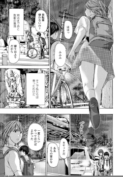 Page 53 of COMIC Penguin Club 2020-05