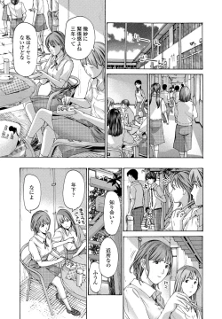 Page 55 of COMIC Penguin Club 2020-05