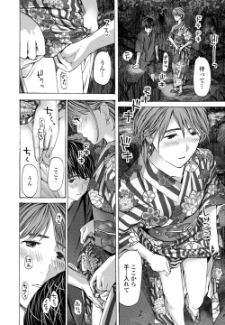 Page 64 of COMIC Penguin Club 2020-05