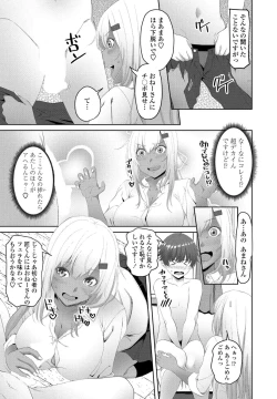 Page 97 of COMIC Penguin Club 2020-05