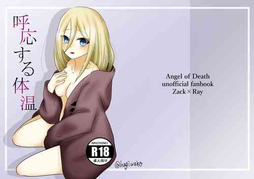 Download Koou suru Taion