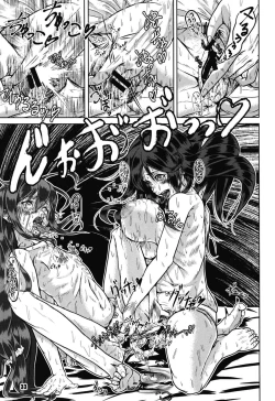 Page 33 of Futari no Yoru to Futari no Yoru