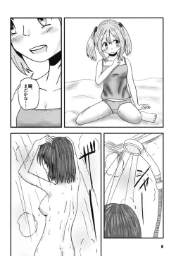 Page 6 of Futari no Yoru to Futari no Yoru