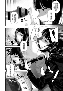 Page 10 of Love Me Darling