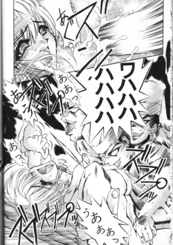 Page 26 of Suki Suki Tei San Ban Kan