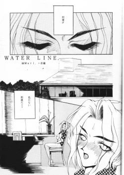 Page 31 of Suki Suki Tei San Ban Kan