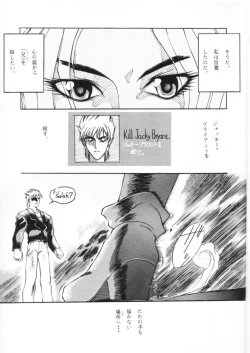 Page 37 of Suki Suki Tei San Ban Kan