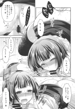 Page 24 of Jimuin-san no Renai Jijou +