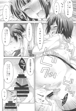 Page 25 of Jimuin-san no Renai Jijou +