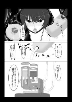 Page 22 of Beginning black6