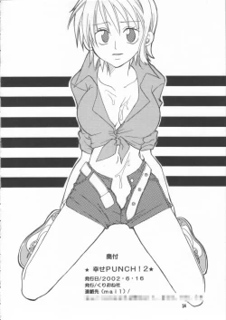 Page 33 of Shiawase Punch! 2