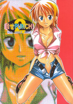 Download Shiawase Punch! 2