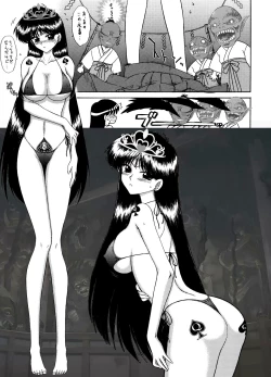 Page 68 of QUEEN OF SPADES - 黑桃皇后