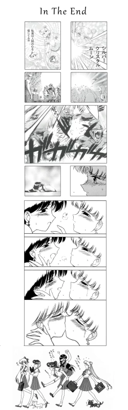 Page 72 of QUEEN OF SPADES - 黑桃皇后