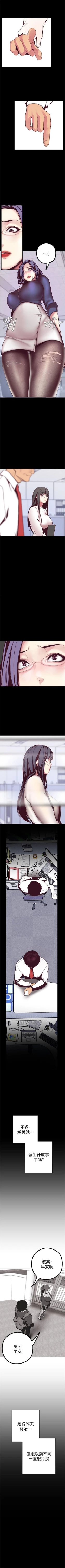 Page 117 of 美丽新世界 1-10 中文翻译 （更新中）