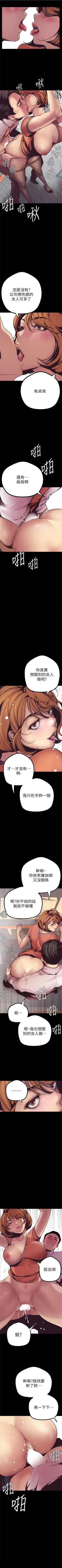 Page 21 of 美丽新世界 1-10 中文翻译 （更新中）