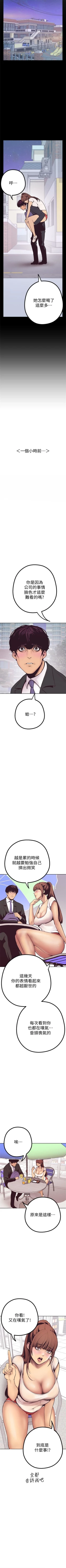 Page 30 of 美丽新世界 1-10 中文翻译 （更新中）