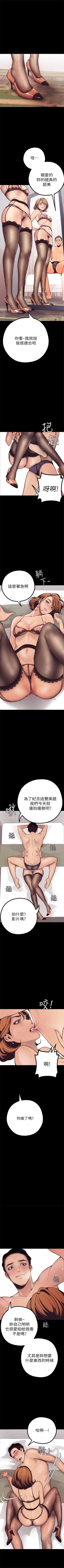 Page 43 of 美丽新世界 1-10 中文翻译 （更新中）
