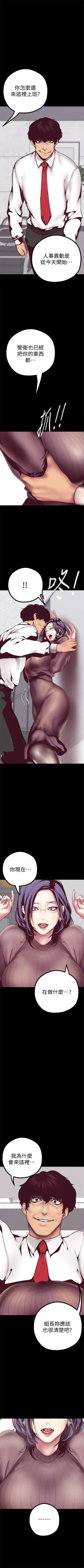 Page 83 of 美丽新世界 1-10 中文翻译 （更新中）