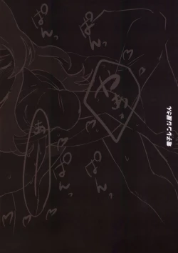 Page 18 of Kitazawa Shiho no Bakibaki no Ero Hon