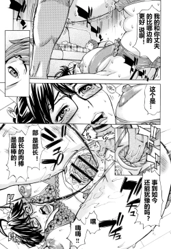 Page 166 of Oba-san dakedo, Daite Hoshii.