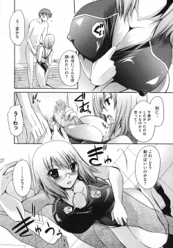 Page 111 of COMIC Megastore H 2009-07