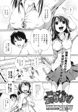 Page 126 of COMIC Megastore H 2009-07