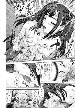 Page 181 of COMIC Megastore H 2009-07