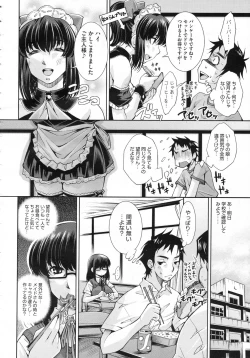 Page 19 of COMIC Megastore H 2009-07