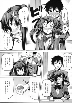 Page 210 of COMIC Megastore H 2009-07