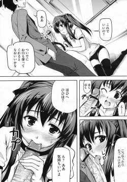 Page 216 of COMIC Megastore H 2009-07