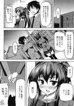 Page 229 of COMIC Megastore H 2009-07