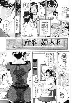 Page 252 of COMIC Megastore H 2009-07