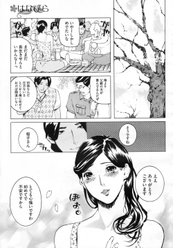 Page 272 of COMIC Megastore H 2009-07