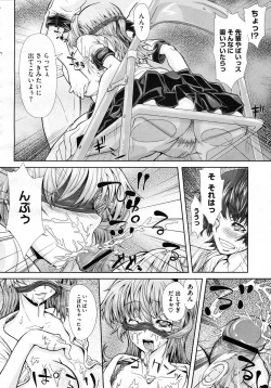 Page 289 of COMIC Megastore H 2009-07