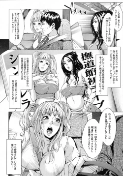 Page 349 of COMIC Megastore H 2009-07