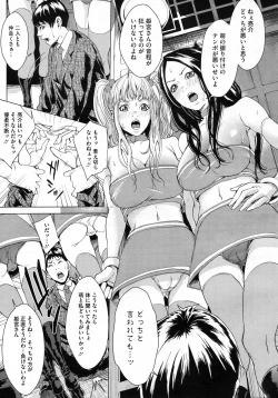 Page 354 of COMIC Megastore H 2009-07