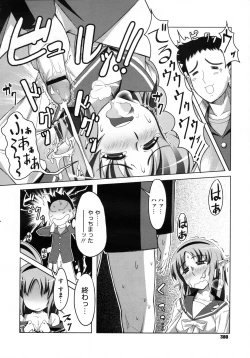 Page 381 of COMIC Megastore H 2009-07