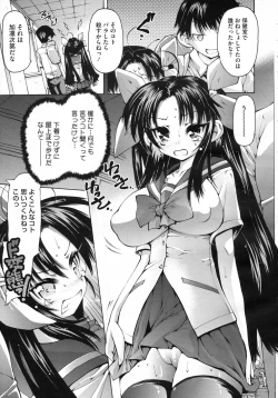 Page 38 of COMIC Megastore H 2009-07