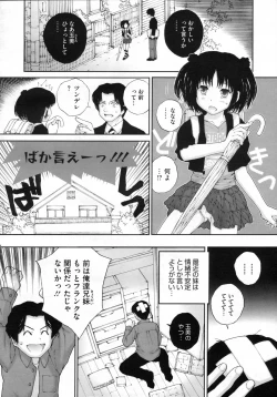 Page 391 of COMIC Megastore H 2009-07