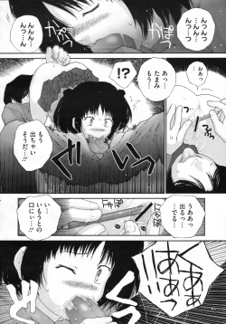 Page 405 of COMIC Megastore H 2009-07