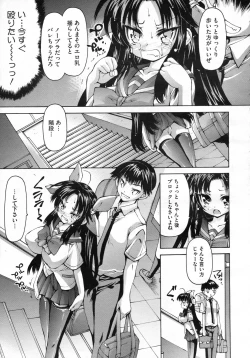 Page 40 of COMIC Megastore H 2009-07