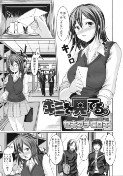 Page 418 of COMIC Megastore H 2009-07