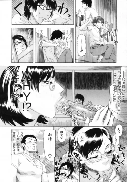 Page 447 of COMIC Megastore H 2009-07