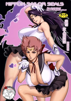 Page 1 of NIPPON SAILOR SEALS