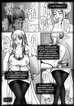 Page 4 of Meshimase! Futanari Teachers ☆ FINAL
