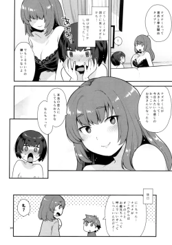 Page 23 of Osananajimi no Oneesan