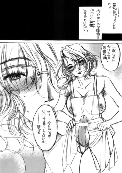 Page 4 of FutaMama Dorei