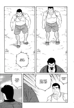 Page 11 of Gedou no Ie Gekan | House of Brutes Vol. 3 Ch. 8